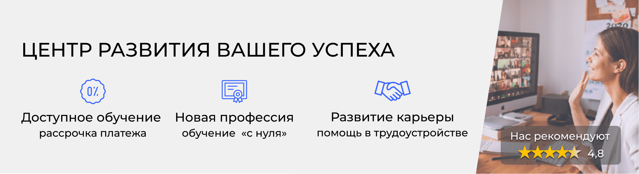 Обучение продажам в Петрозаводске. Очно и Дистанционно